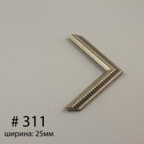 Багет №311